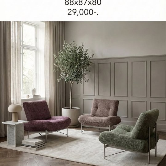 Cookies Single Sofa อิสระในการพักผ่อนที่เรียบหรู มีระดับ 📌...