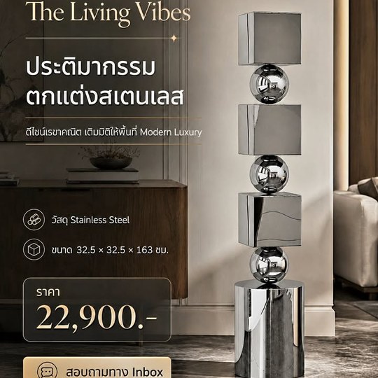 ดีไซน์เรขาคณิตที่เปลี่ยนมุมว่าง ให้กลายเป็นจุดเด่นของบ้าน ...